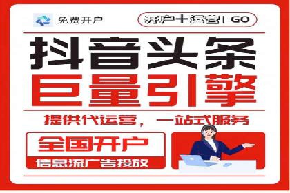 电商巨头的SEM运营托管策略揭秘