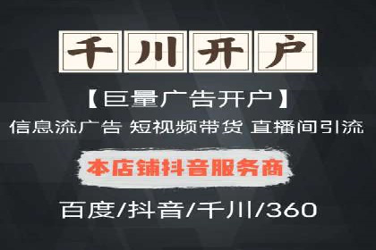 sem运营公司成功案例分享